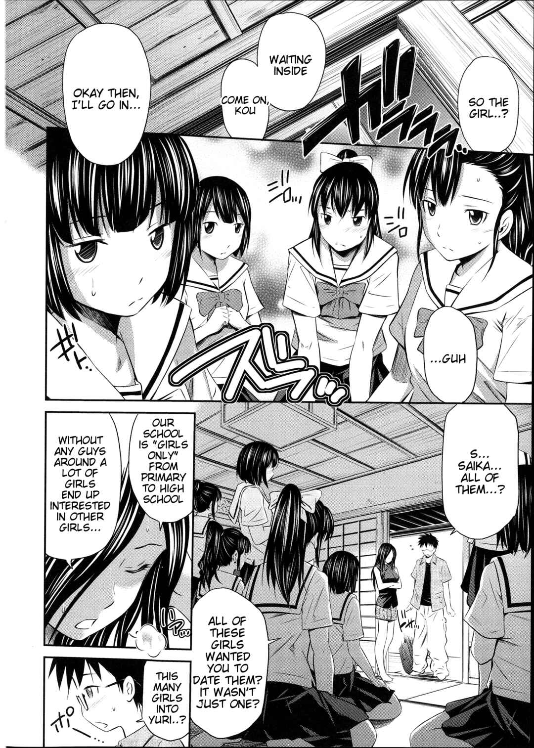 Page 2 Chapter 8 Gokubuto Insert