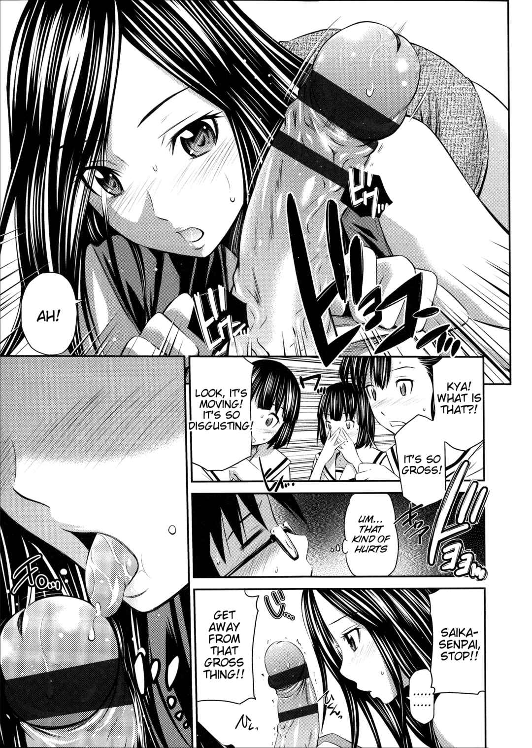 Page 7 Chapter 8 Gokubuto Insert