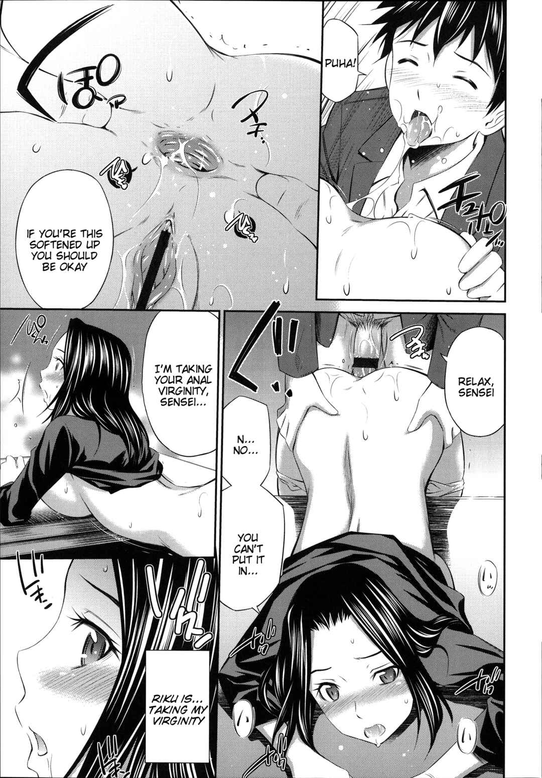 Page 13 Chapter 5 Gokubuto Insert
