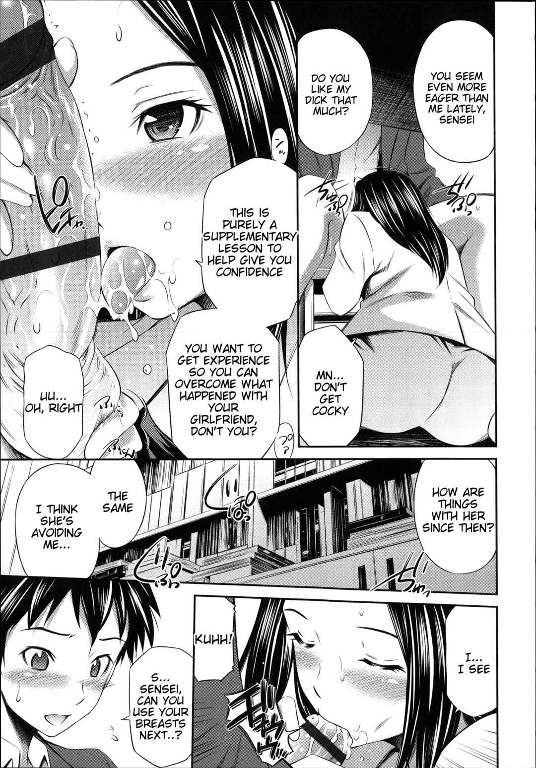 Page 3 Chapter 5 Gokubuto Insert