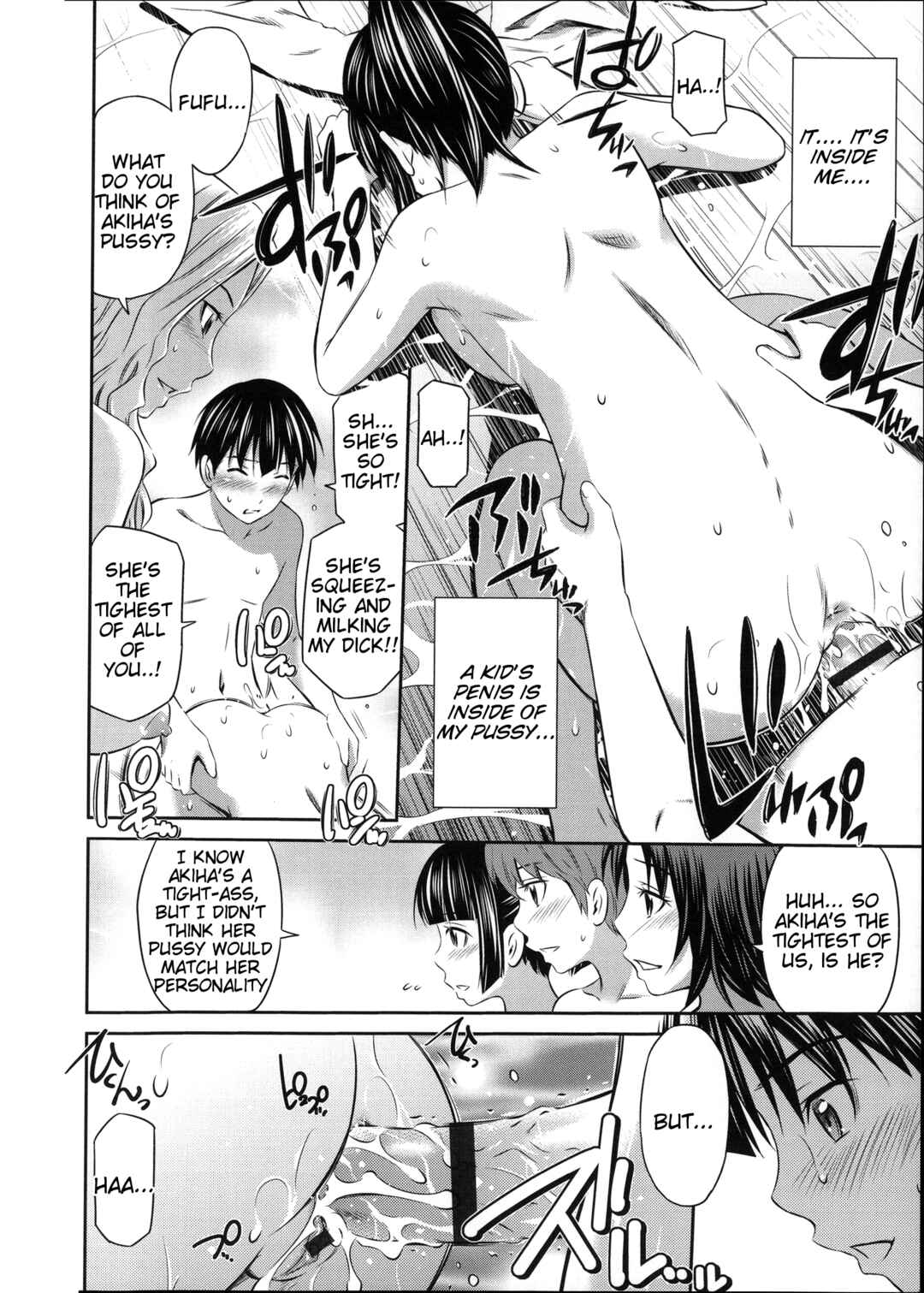 Page 16 Chapter 2 Gokubuto Insert