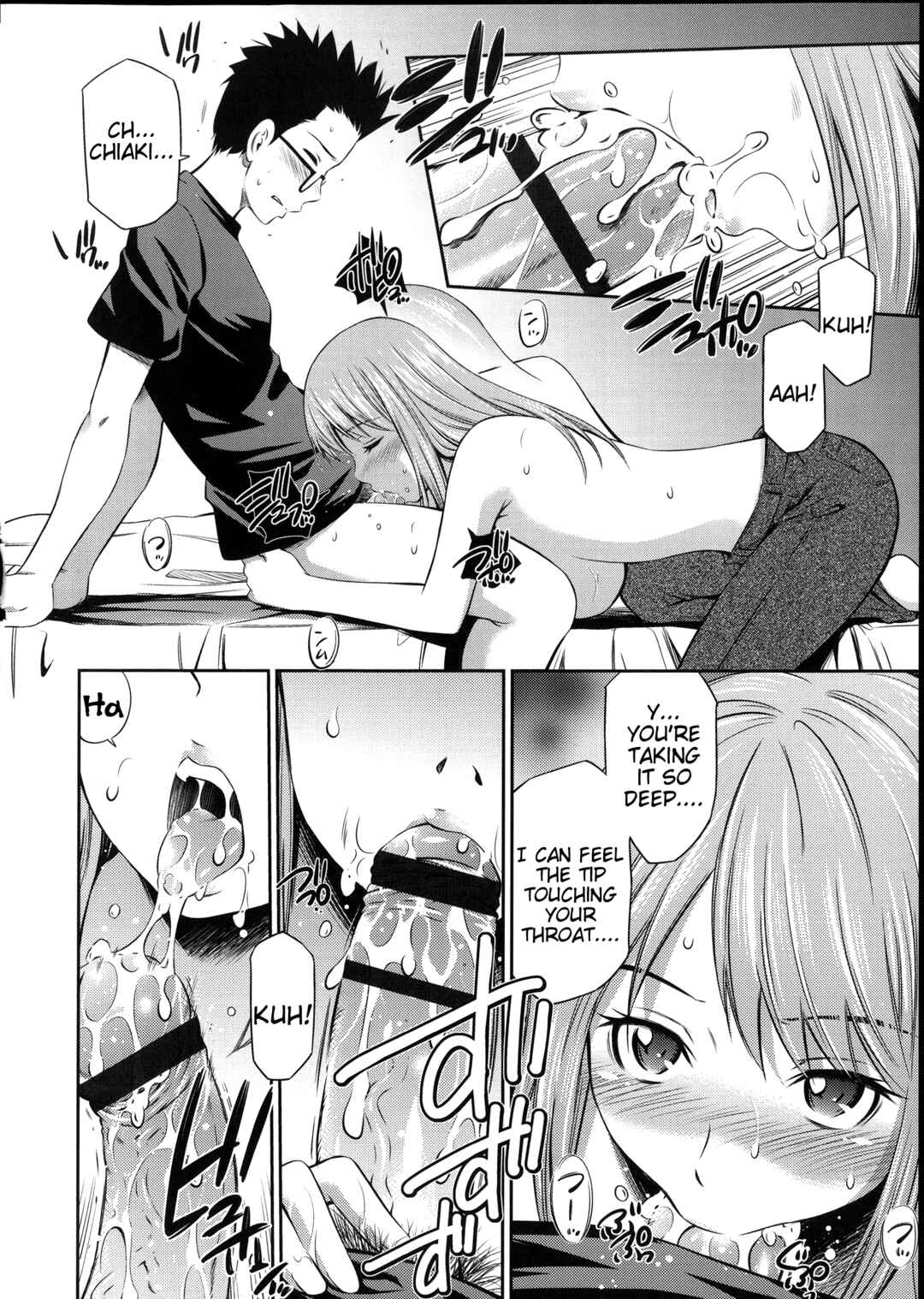 Page 12 Chapter 7 Gokubuto Insert