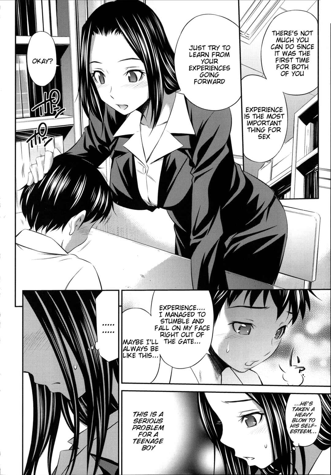 Page 4 Chapter 4 Gokubuto Insert