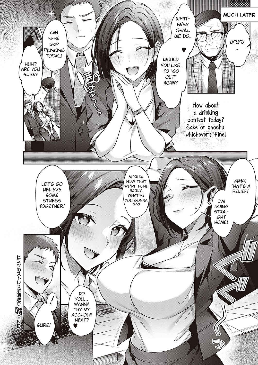 Page 30 Chapter 7 Tsubomi Zakari