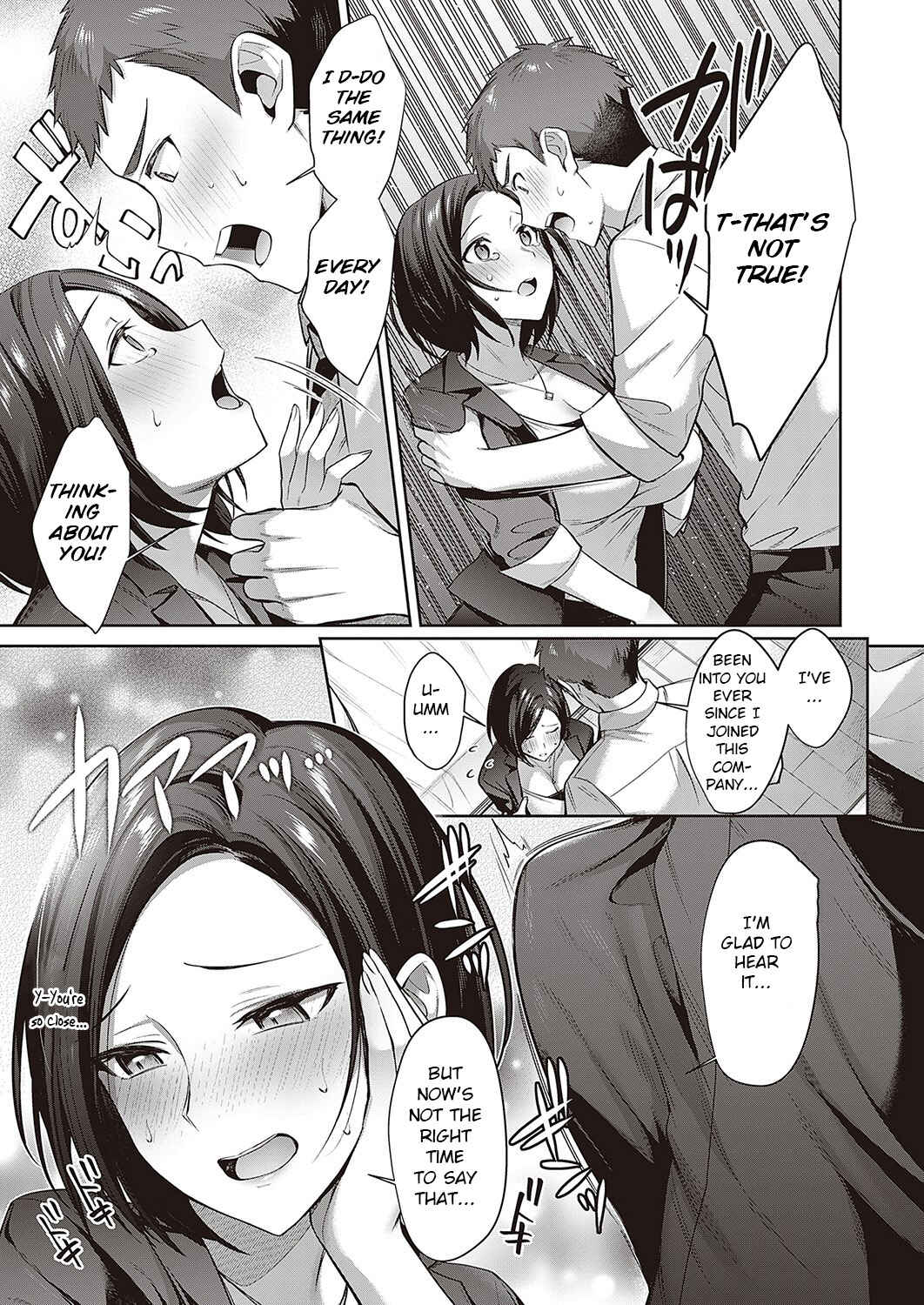 Page 7 Chapter 7 Tsubomi Zakari