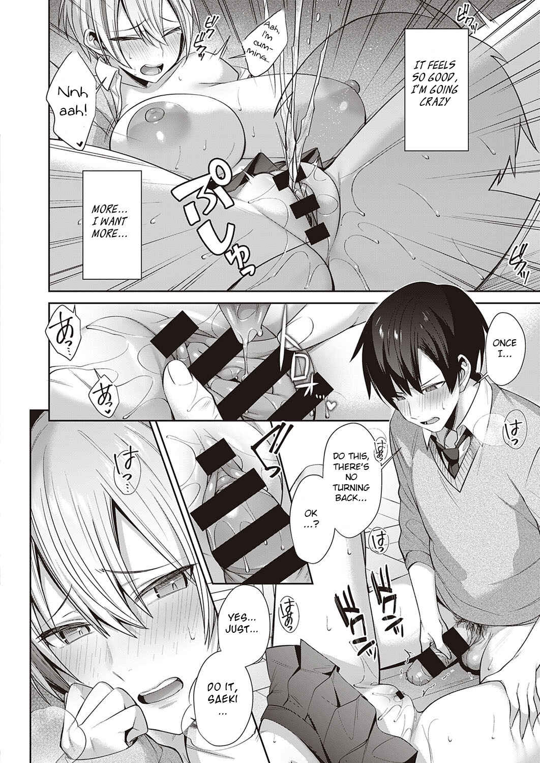 Page 14 Chapter 8 Tsubomi Zakari