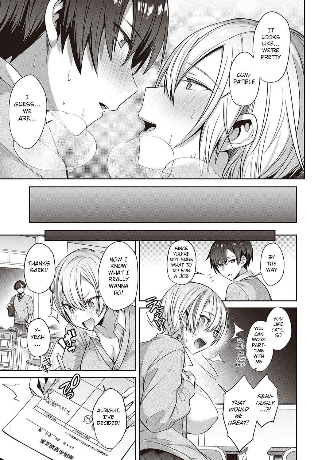Page 21 Chapter 8 Tsubomi Zakari