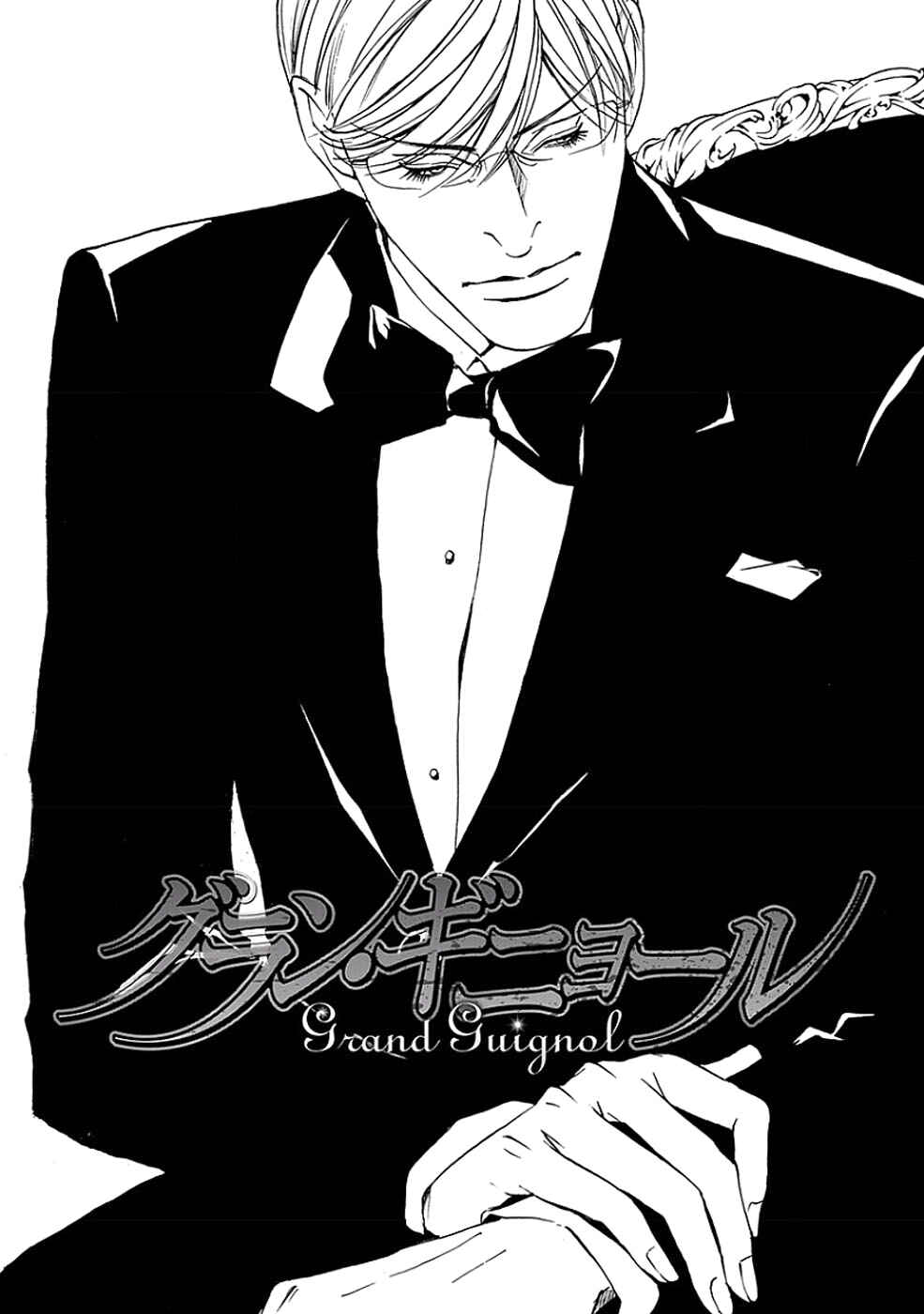 Page 39 Chapter 2 Grand Guignol