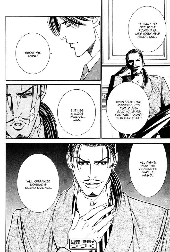 Page 21 Chapter 1 Grand Guignol