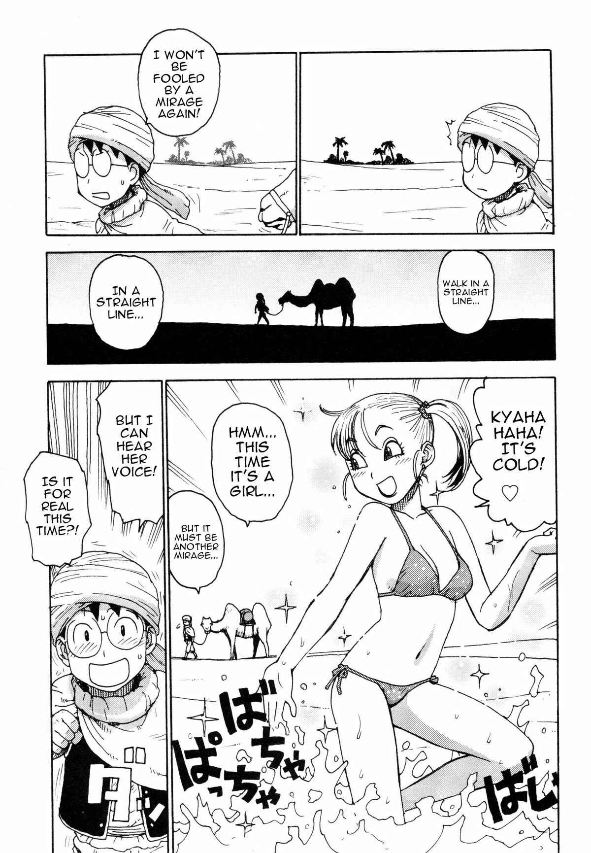 Page 3 Chapter 4 Eve to Love