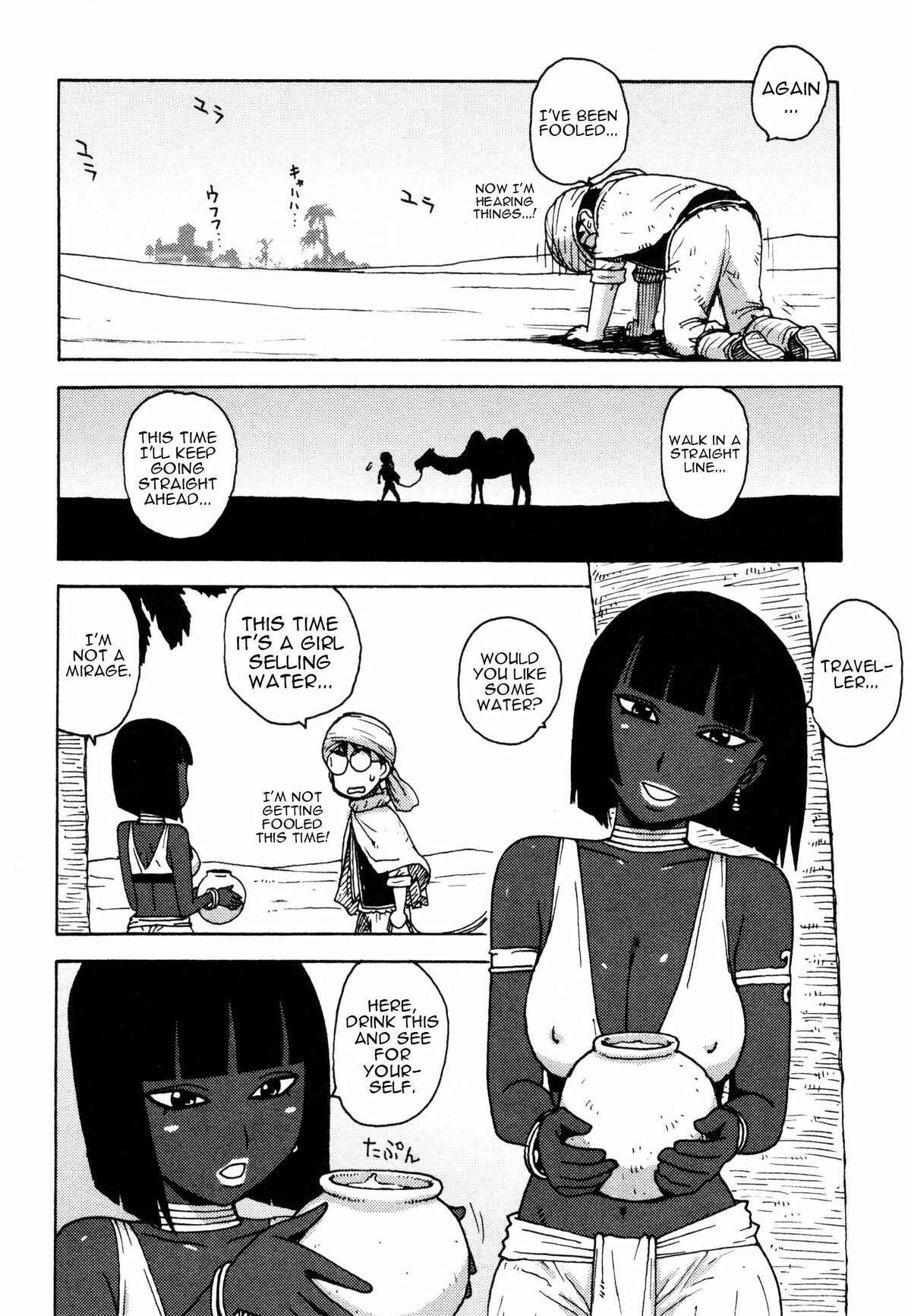 Page 4 Chapter 4 Eve to Love