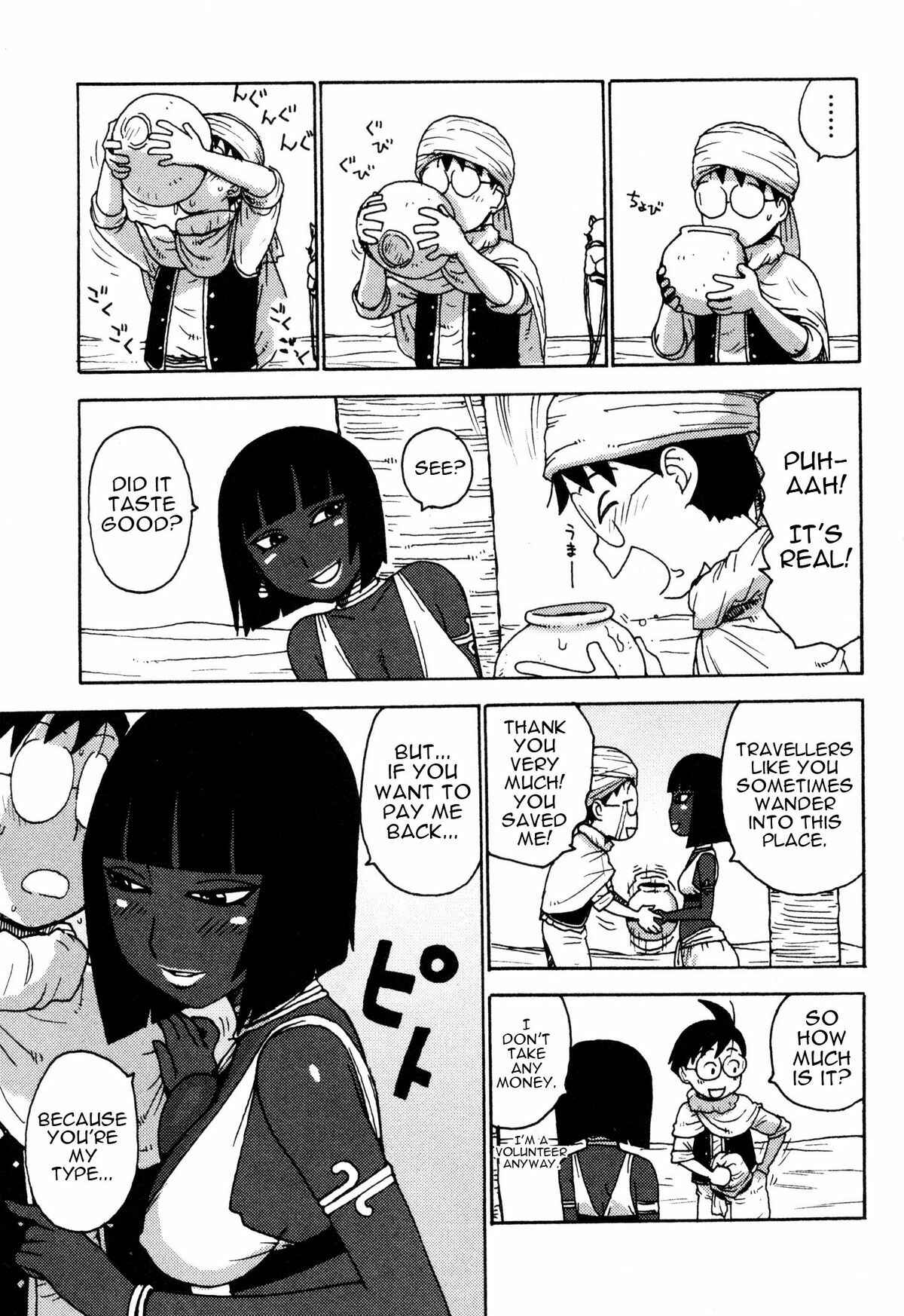 Page 5 Chapter 4 Eve to Love