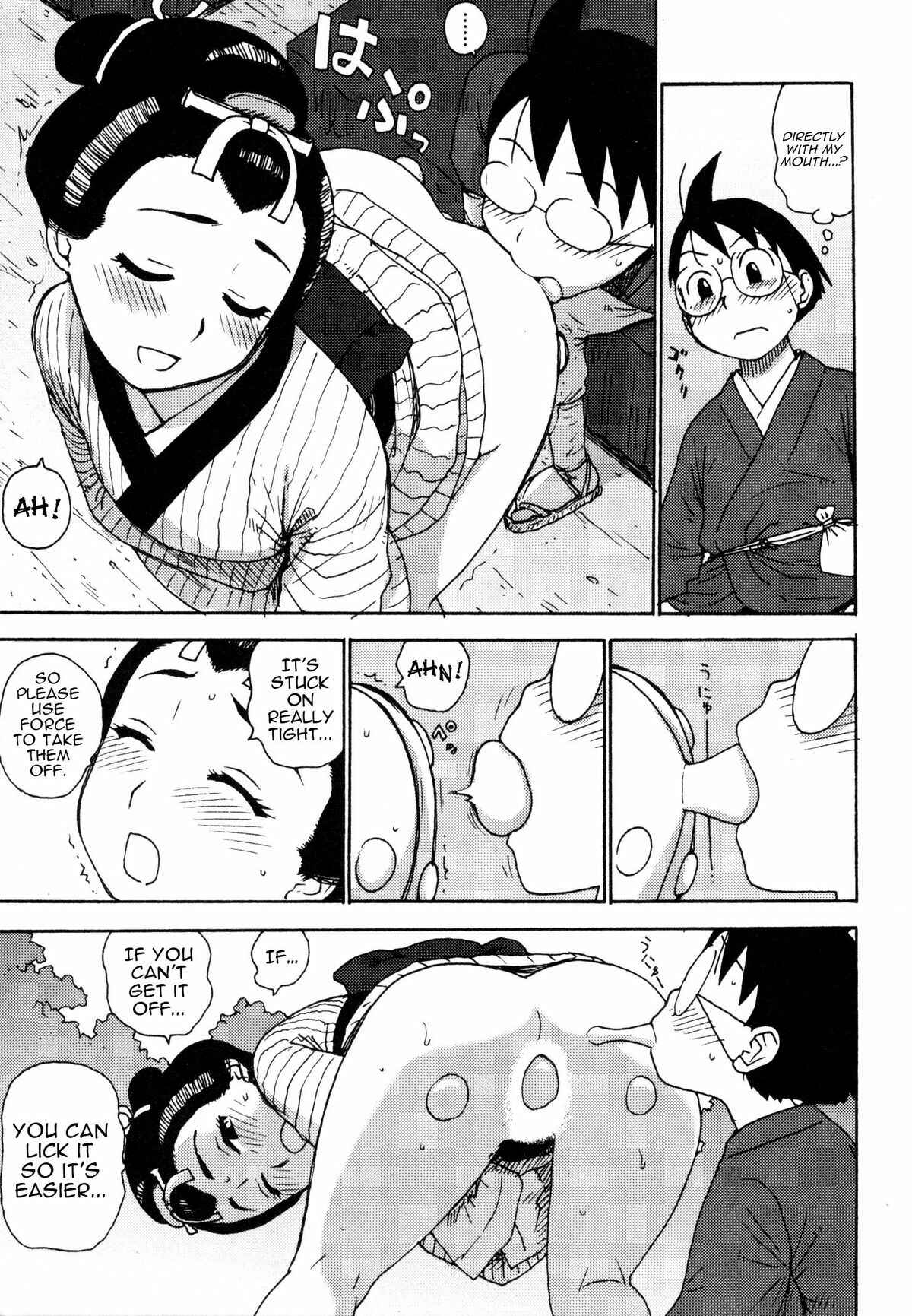 Page 5 Chapter 5 Eve to Love