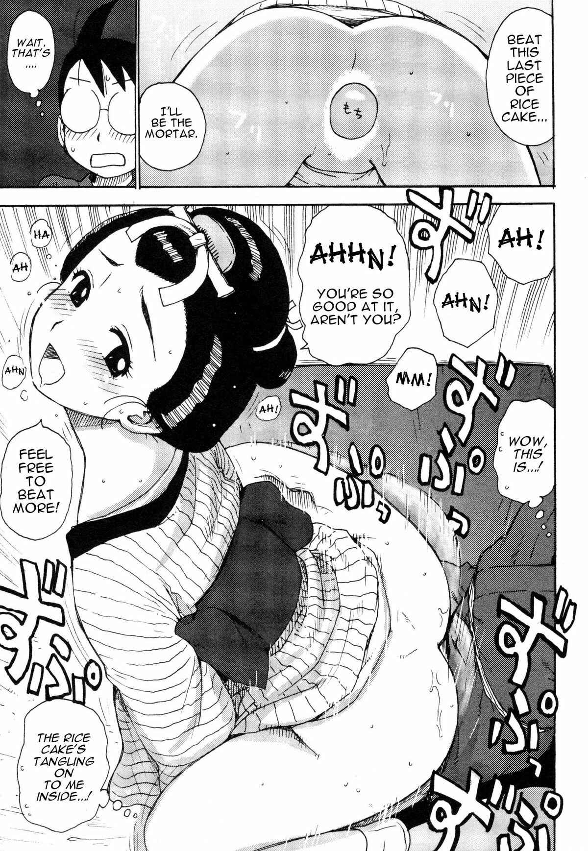 Page 7 Chapter 5 Eve to Love