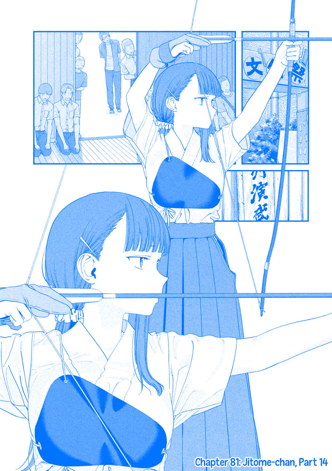 Page 2 Chapter 81 Getsuyoubi no Tawawa (Blue) (Fan Colored)