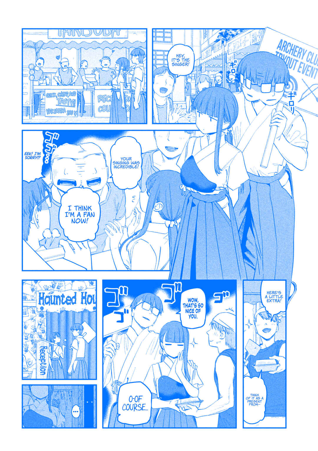 Page 7 Chapter 81 Getsuyoubi no Tawawa (Blue) (Fan Colored)