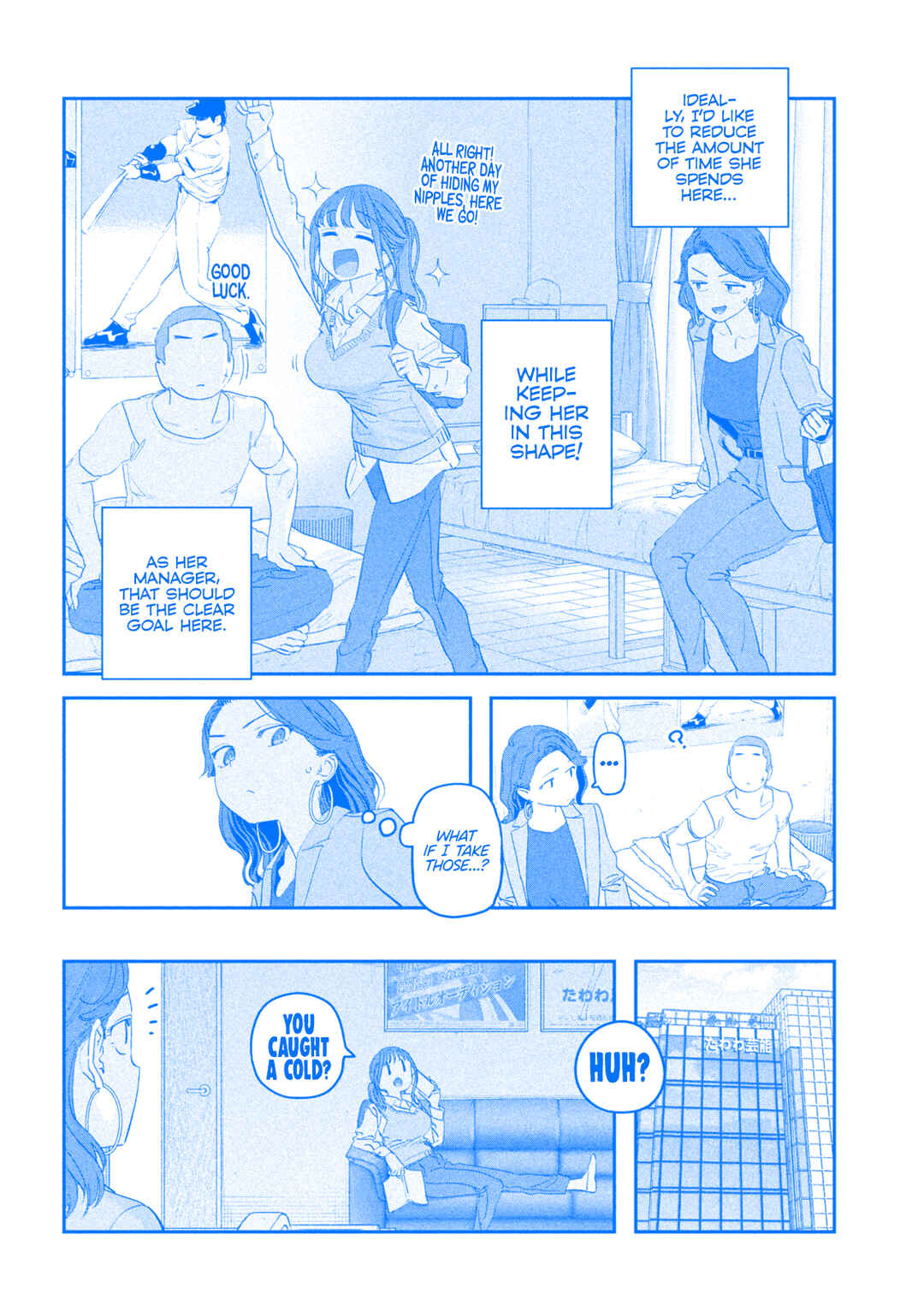 Page 5 Chapter 99 Getsuyoubi no Tawawa (Blue) (Fan Colored)