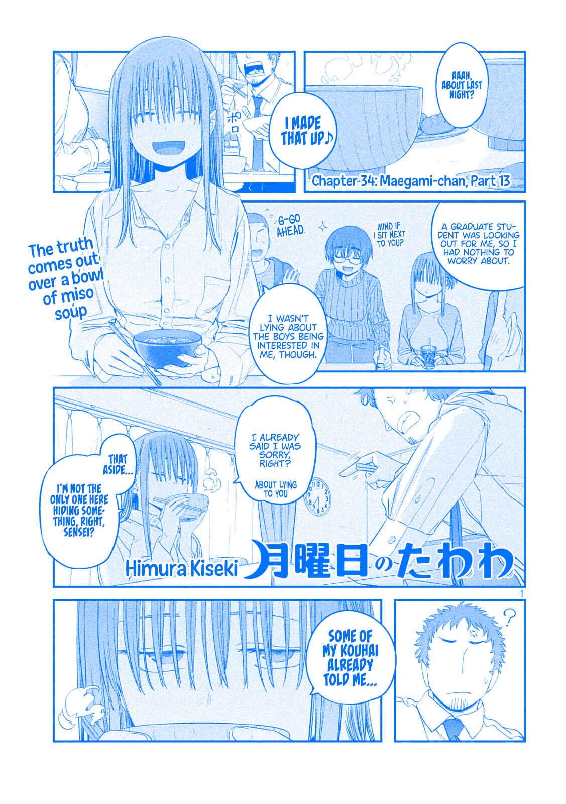 Page 1 Chapter 34 Getsuyoubi no Tawawa (Blue) (Fan Colored)