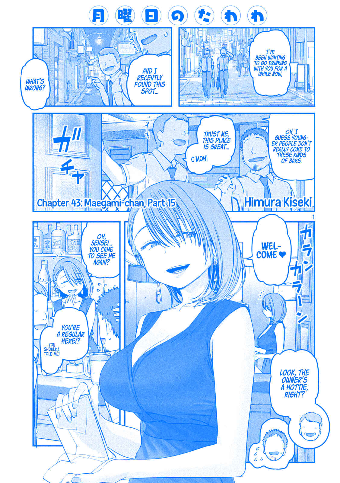 Page 1 Chapter 43 Getsuyoubi no Tawawa (Blue) (Fan Colored)