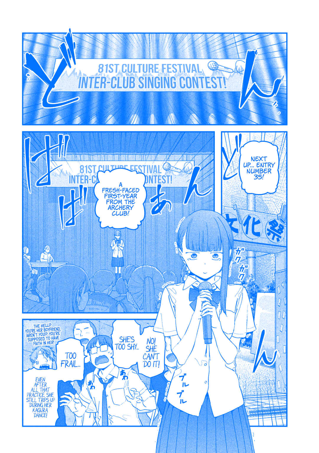 Page 7 Chapter 80 Getsuyoubi no Tawawa (Blue) (Fan Colored)