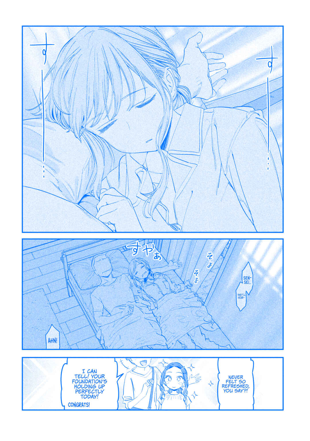 Page 13 Chapter 85 Getsuyoubi no Tawawa (Blue) (Fan Colored)