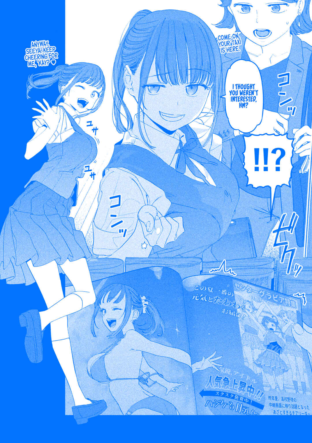Page 9 Chapter 77 Getsuyoubi no Tawawa (Blue) (Fan Colored)