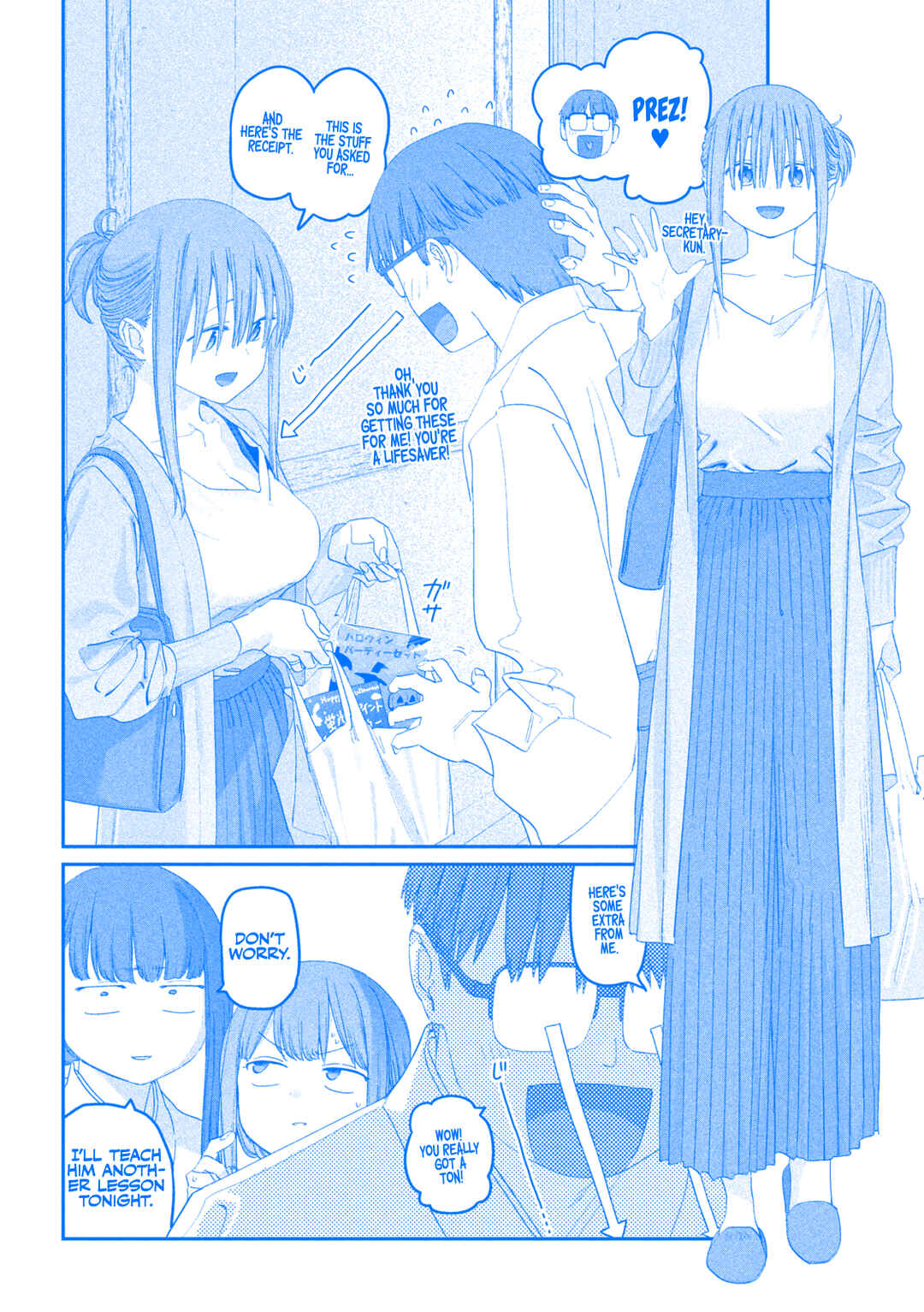 Page 13 Chapter 111 Getsuyoubi no Tawawa (Blue) (Fan Colored)