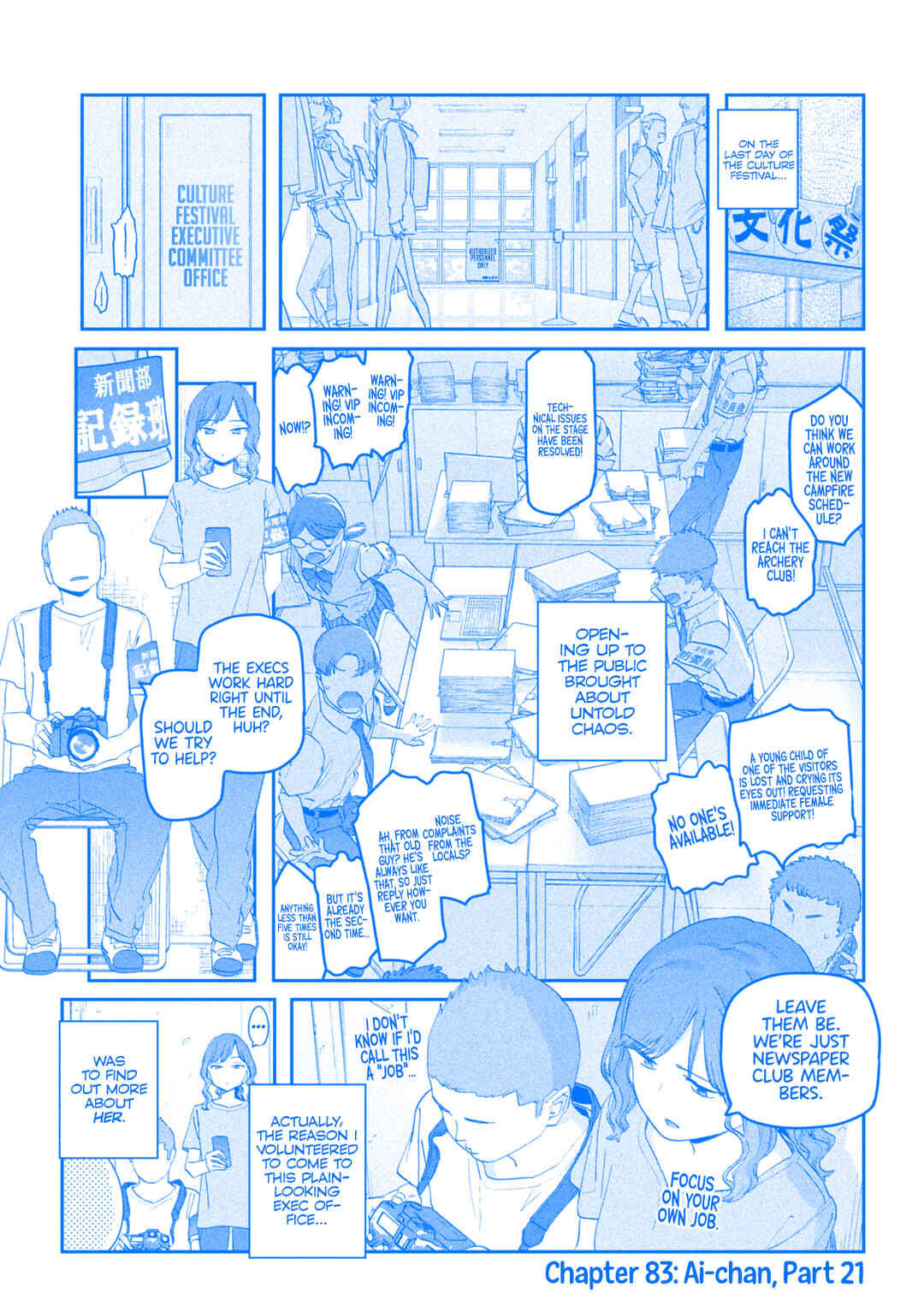 Page 2 Chapter 83 Getsuyoubi no Tawawa (Blue) (Fan Colored)