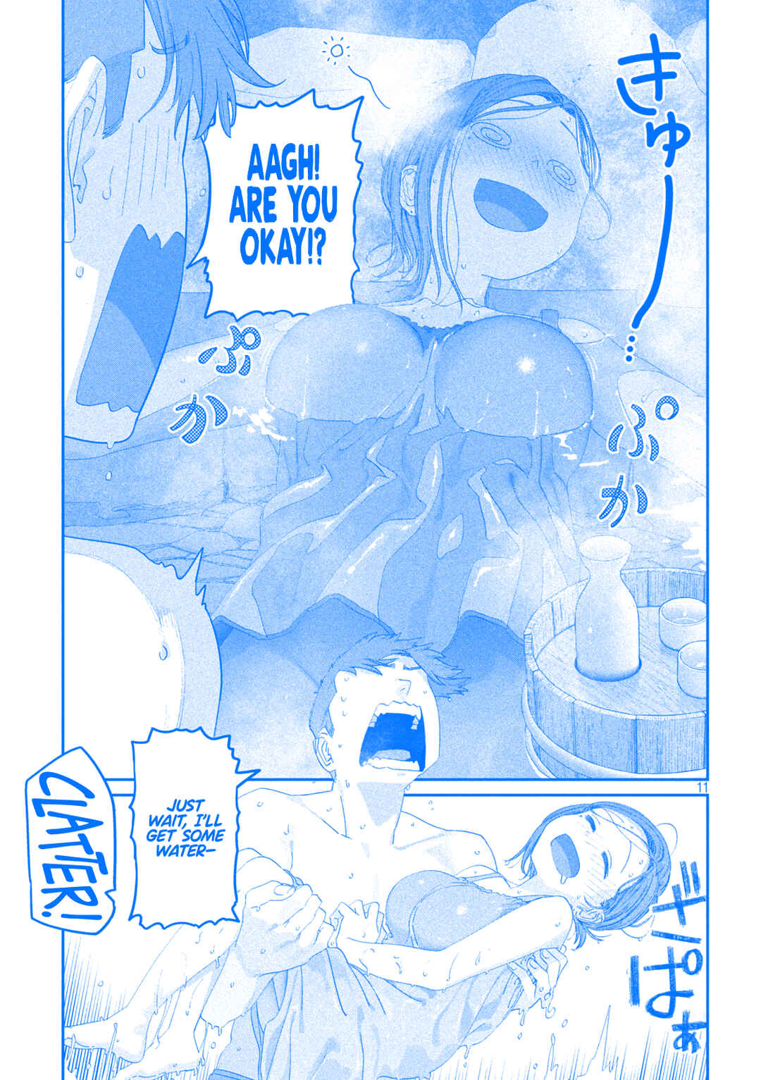 Page 12 Chapter 119 Getsuyoubi no Tawawa (Blue) (Fan Colored)