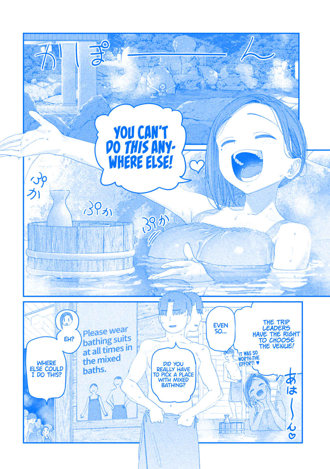 Page 5 Chapter 119 Getsuyoubi no Tawawa (Blue) (Fan Colored)