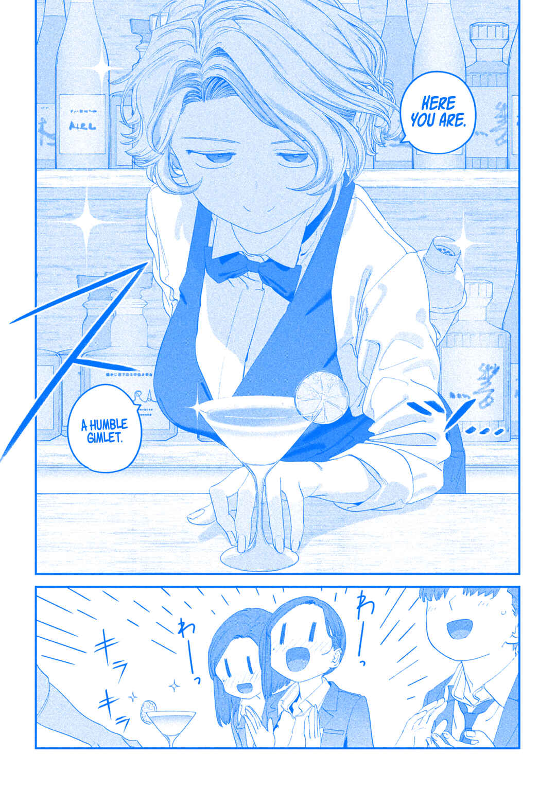 Page 6 Chapter 110 Getsuyoubi no Tawawa (Blue) (Fan Colored)