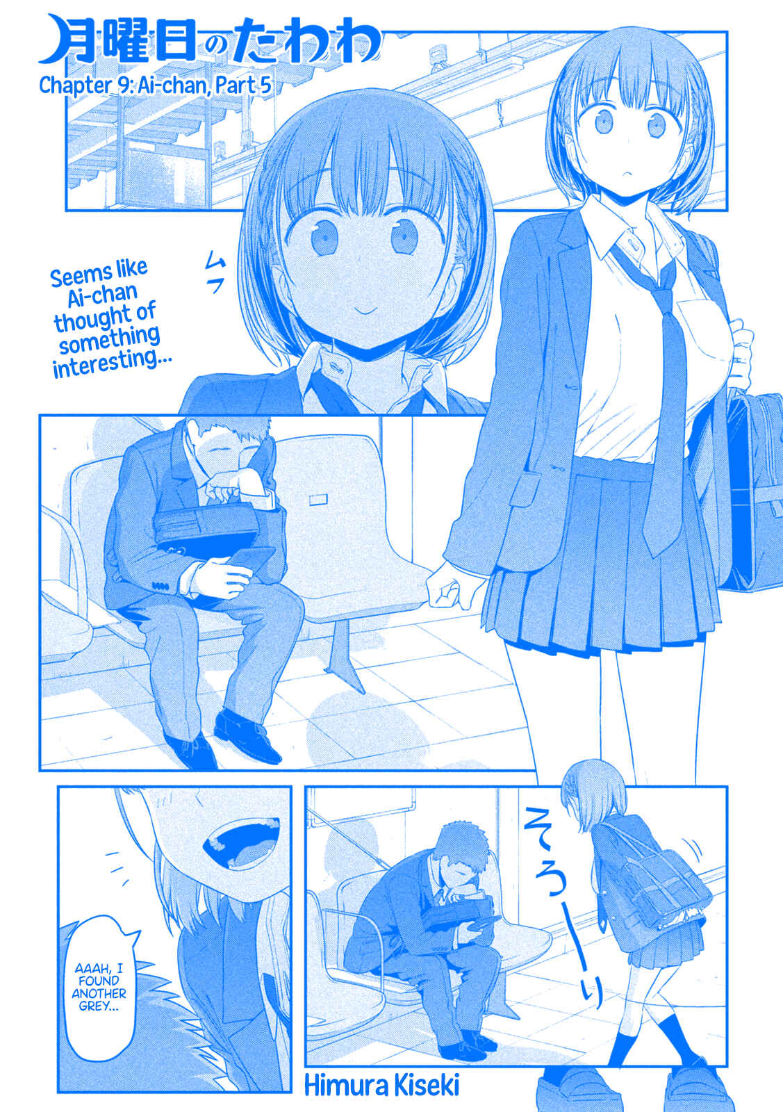 Page 2 Chapter 9 Getsuyoubi no Tawawa (Blue) (Fan Colored)