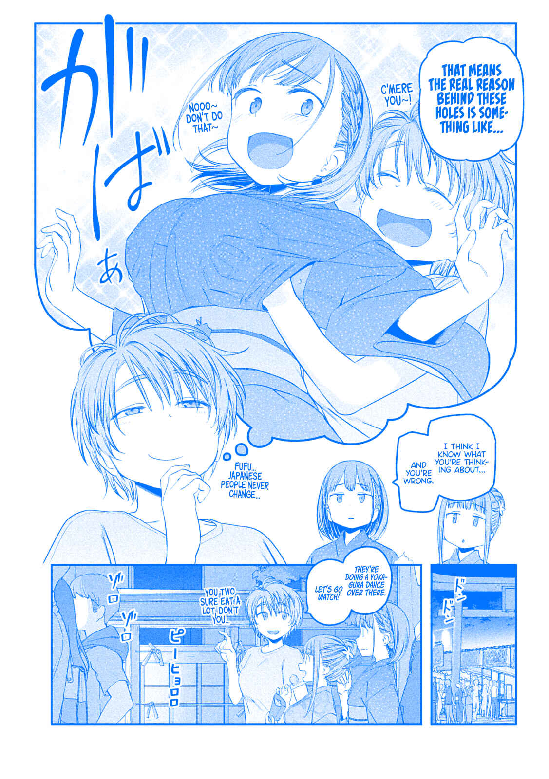 Page 5 Chapter 47 Getsuyoubi no Tawawa (Blue) (Fan Colored)