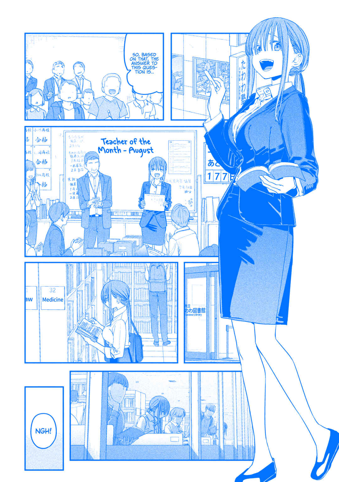 Page 3 Chapter 72 Getsuyoubi no Tawawa (Blue) (Fan Colored)
