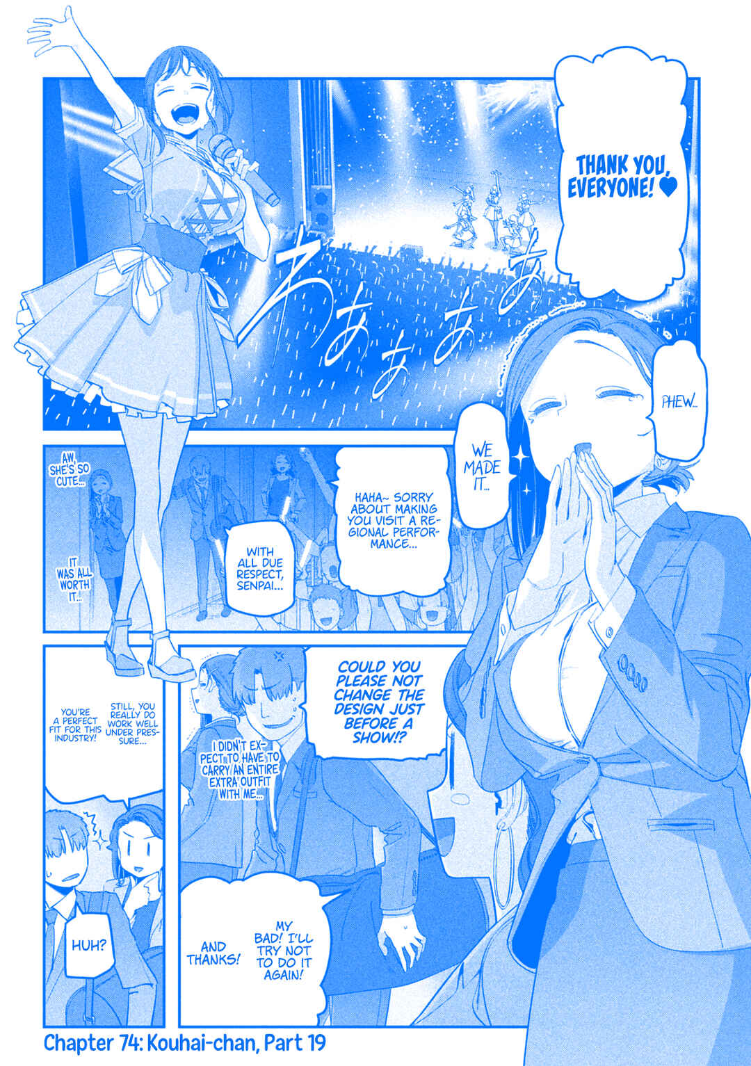 Page 3 Chapter 74 Getsuyoubi no Tawawa (Blue) (Fan Colored)