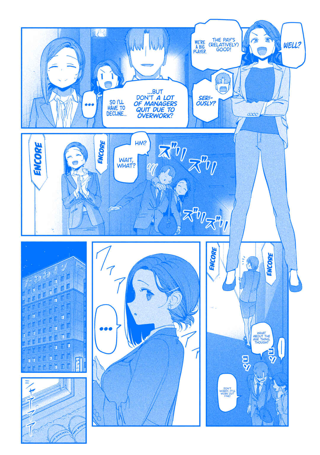 Page 4 Chapter 74 Getsuyoubi no Tawawa (Blue) (Fan Colored)