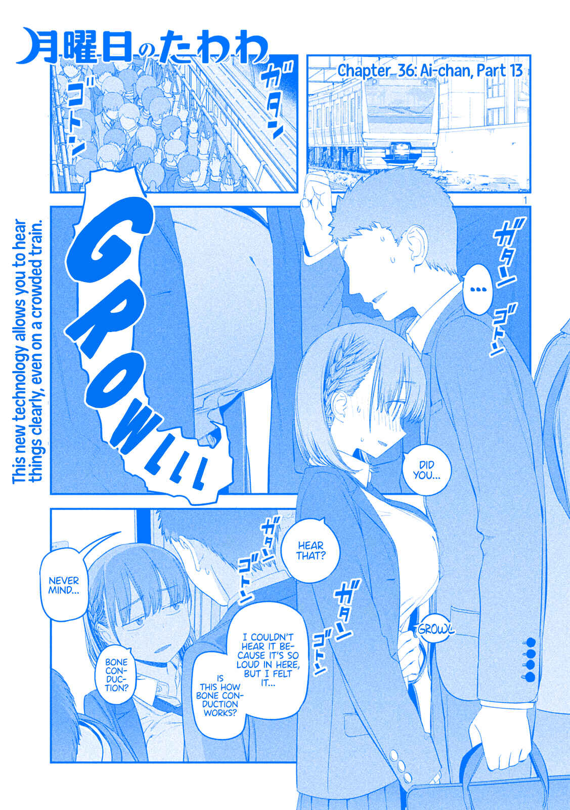 Page 1 Chapter 36 Getsuyoubi no Tawawa (Blue) (Fan Colored)