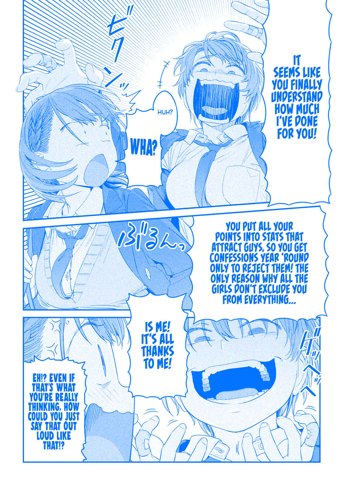 Page 13 Chapter 30 Getsuyoubi no Tawawa (Blue) (Fan Colored)