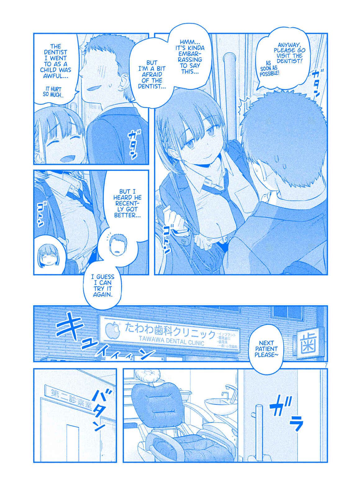 Page 7 Chapter 39 Getsuyoubi no Tawawa (Blue) (Fan Colored)