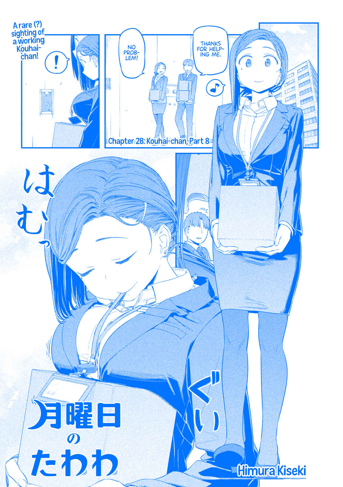 Page 2 Chapter 28 Getsuyoubi no Tawawa (Blue) (Fan Colored)