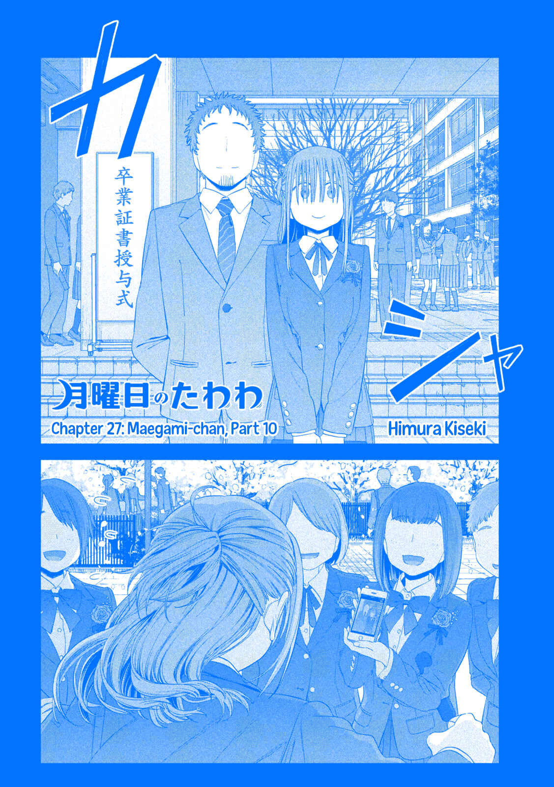 Page 3 Chapter 27 Getsuyoubi no Tawawa (Blue) (Fan Colored)