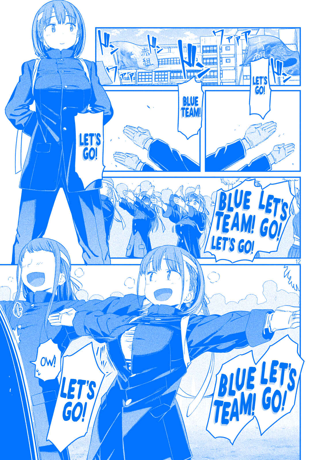 Page 12 Chapter 44 Getsuyoubi no Tawawa (Blue) (Fan Colored)
