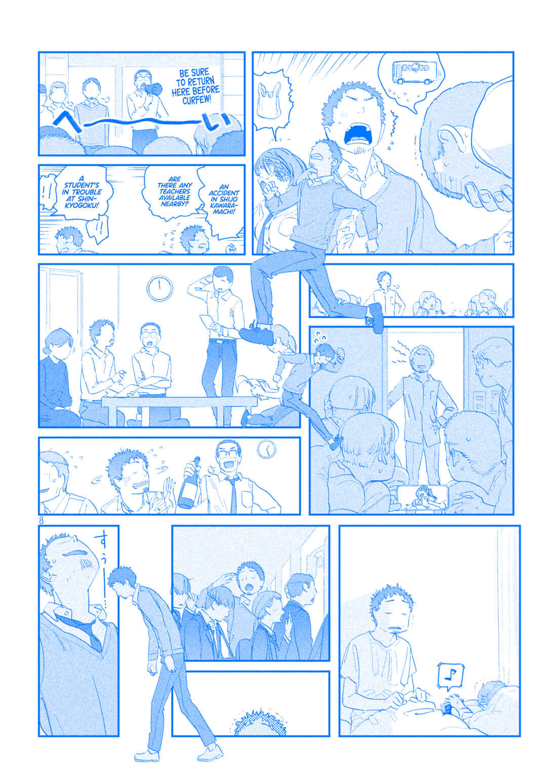 Page 9 Chapter 102 Getsuyoubi no Tawawa (Blue) (Fan Colored)
