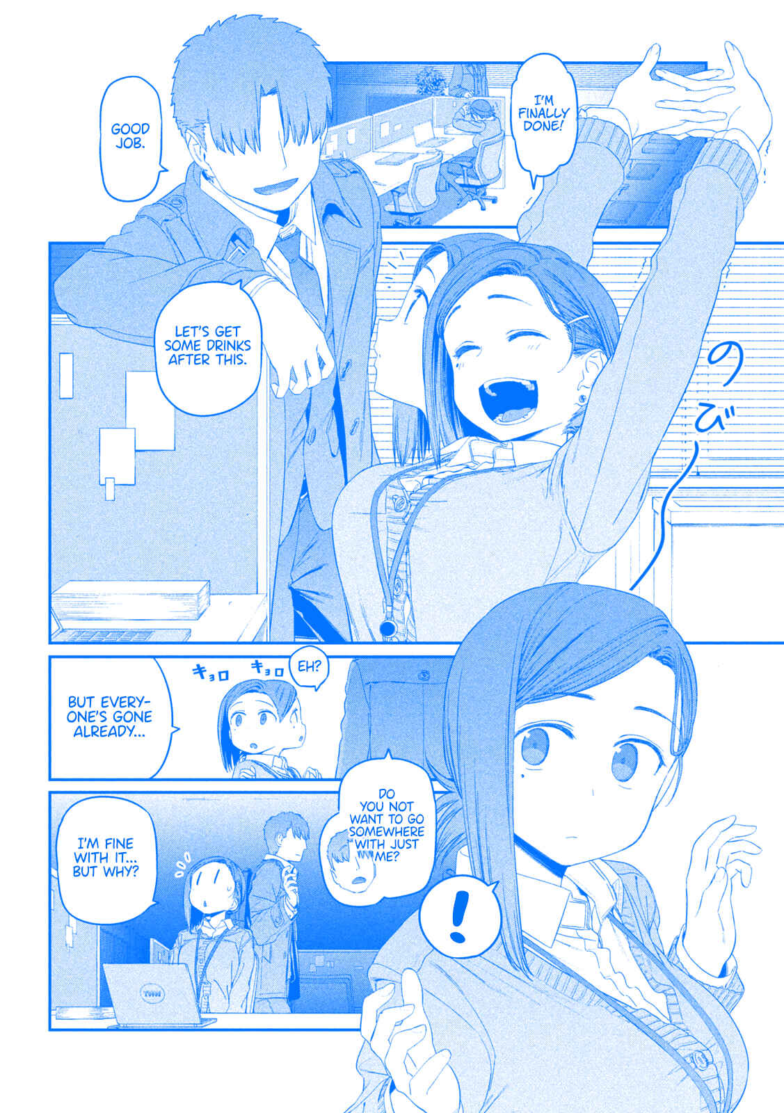 Page 11 Chapter 17 Getsuyoubi no Tawawa (Blue) (Fan Colored)