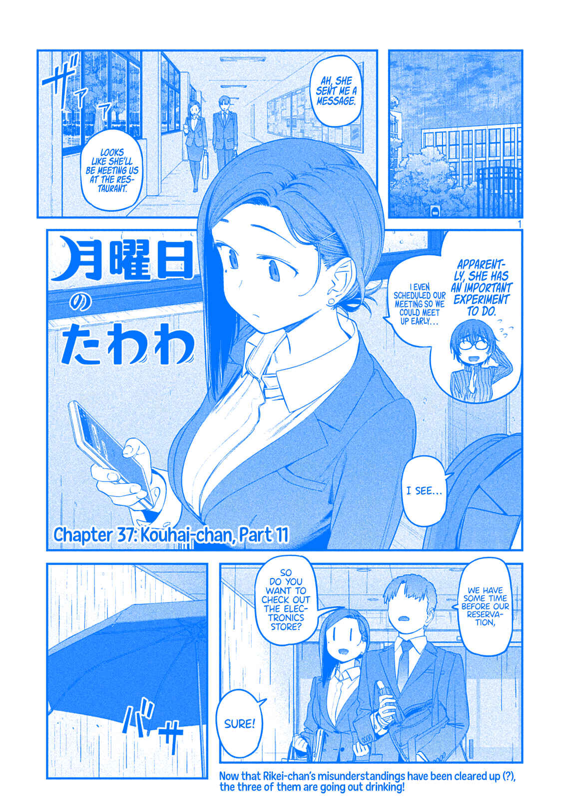 Page 1 Chapter 37 Getsuyoubi no Tawawa (Blue) (Fan Colored)
