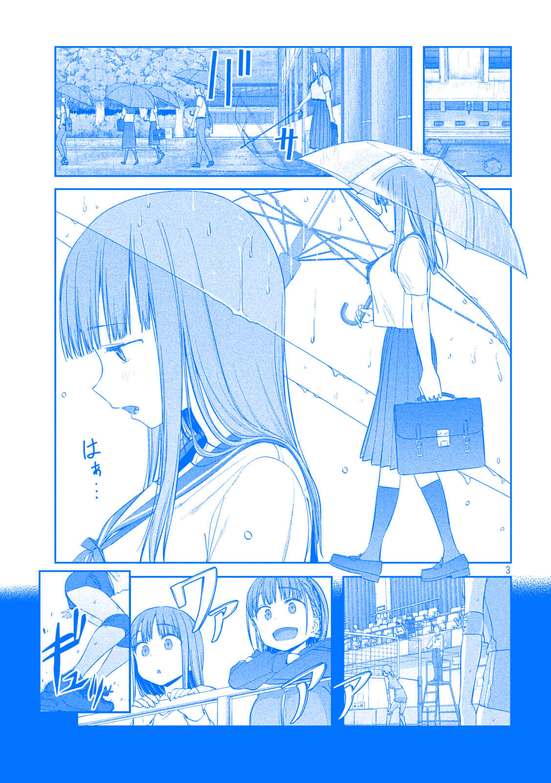 Page 3 Chapter 42 Getsuyoubi no Tawawa (Blue) (Fan Colored)