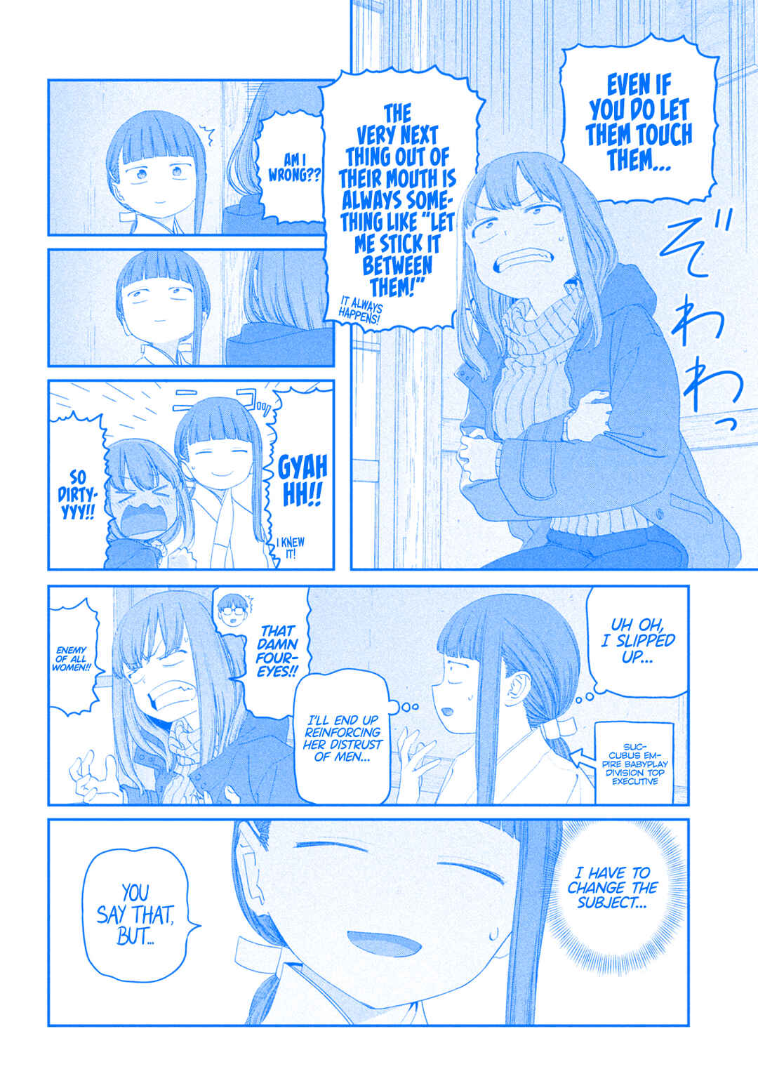 Page 8 Chapter 125 Getsuyoubi no Tawawa (Blue) (Fan Colored)