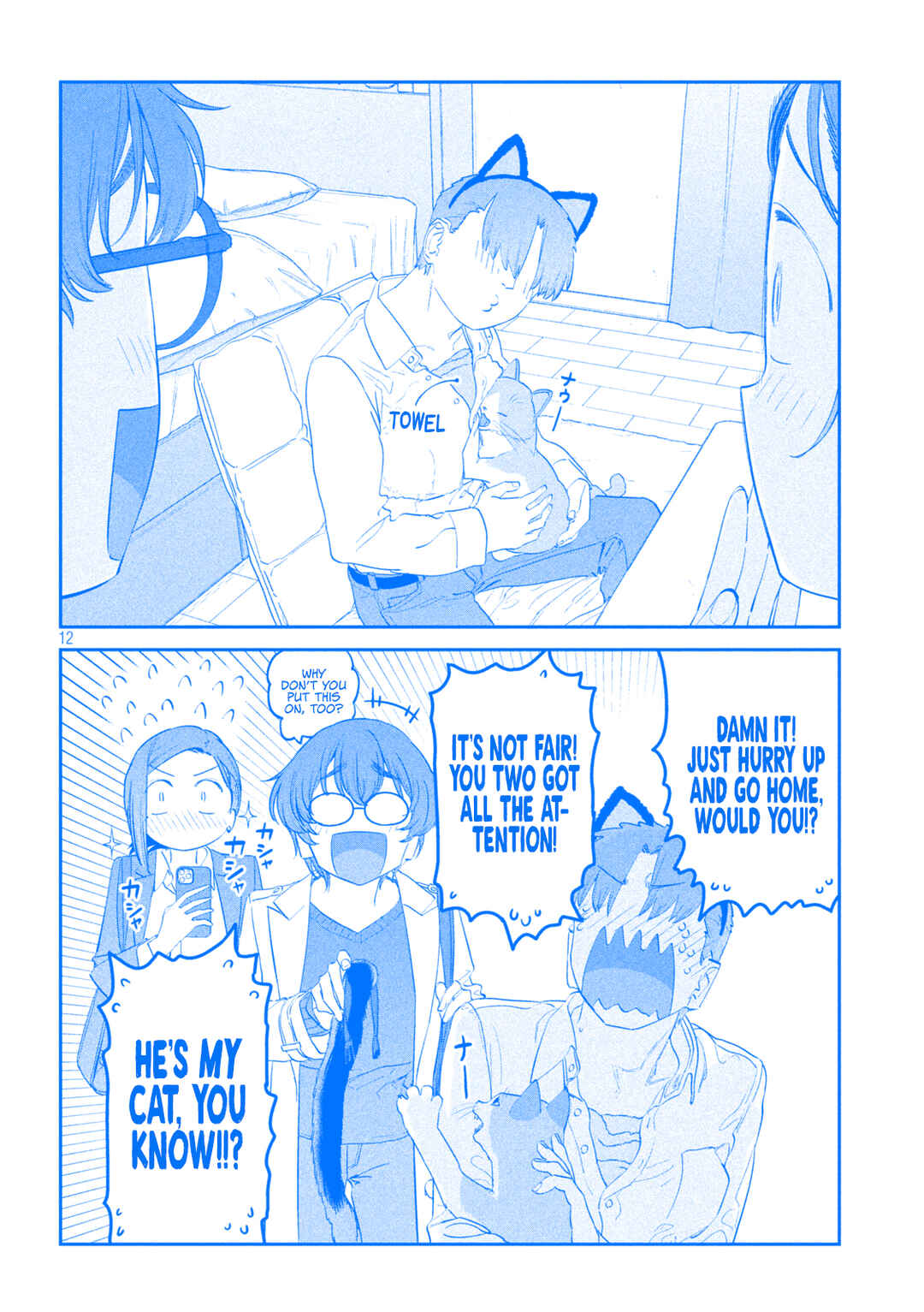 Page 13 Chapter 93 Getsuyoubi no Tawawa (Blue) (Fan Colored)