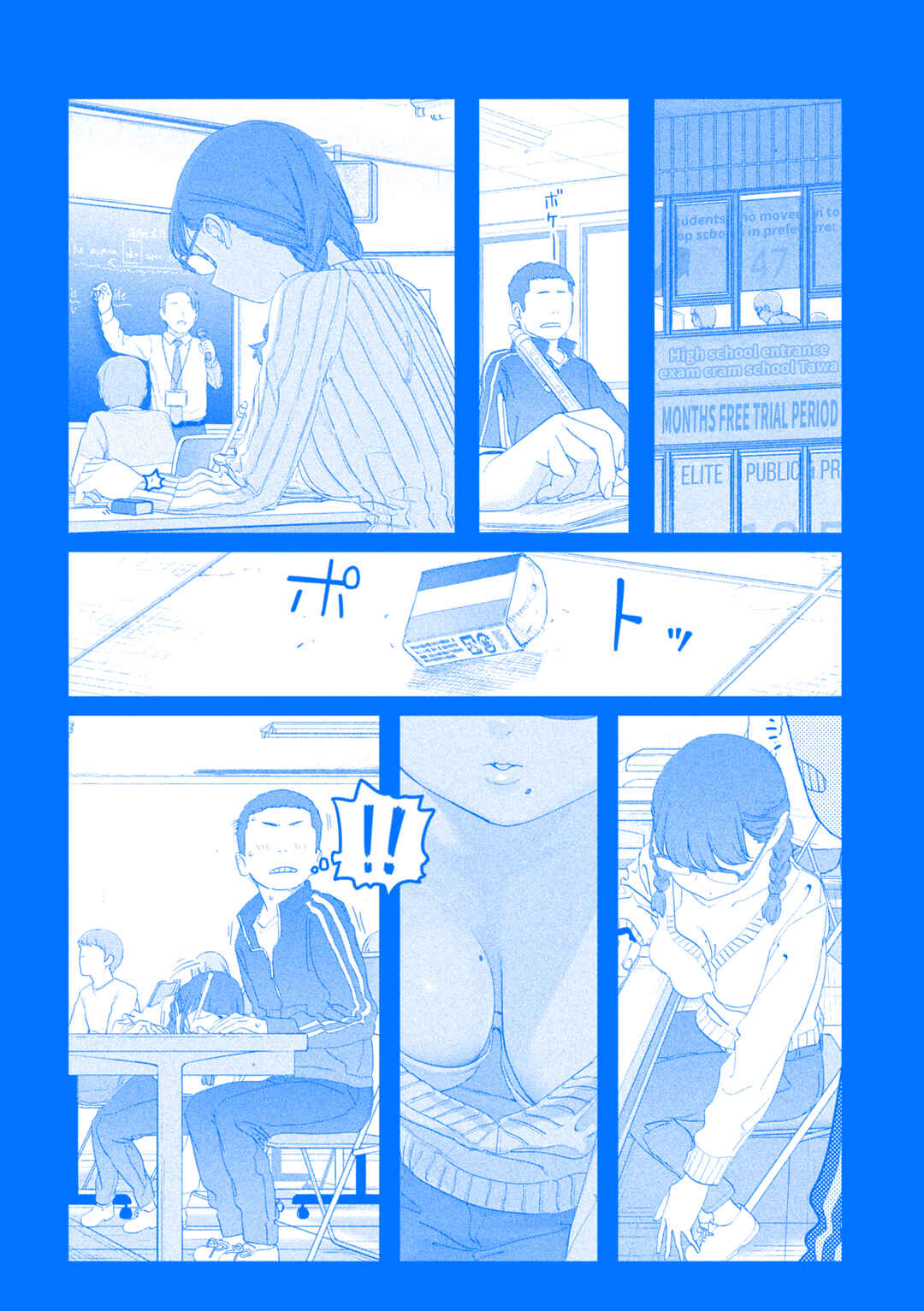 Page 5 Chapter 107 Getsuyoubi no Tawawa (Blue) (Fan Colored)