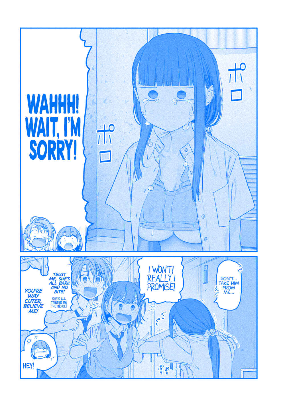 Page 13 Chapter 52 Getsuyoubi no Tawawa (Blue) (Fan Colored)